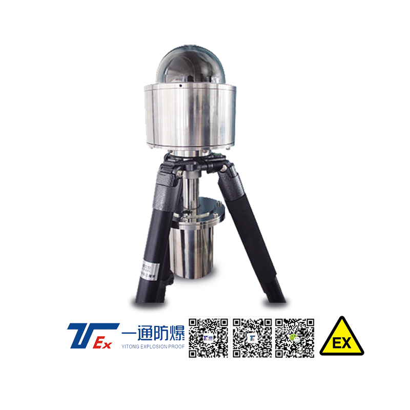 Wireless Explosion-Proof Dome Camera - Nanyang Yitong